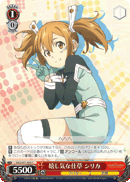 Buoyant Behavior, Silica