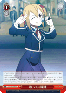 Cheerful Singing