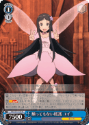 Welcome Assistance, Yui