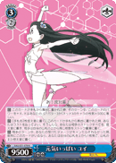 Full of Vigor, Yui
