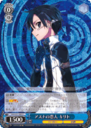 Asuna's Love, Kirito