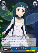 Data Collection, Yui