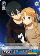 Cuddling Couple, Kazuto & Asuna