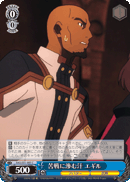 Sweating From a Tough Fight, Agil