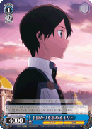 Kirito Seeking a Lead