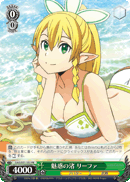 Seductive Shore, Leafa