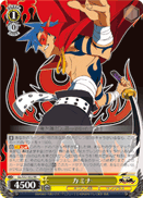 Kamina