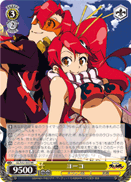 Yoko