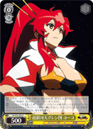 Team Super Galaxy DAI-GURREN, Yoko