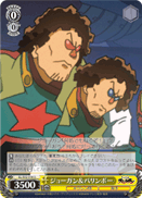 Jorgun & Balinbow