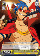Make the Impossible Possible! Kamina
