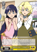 I Have to Know~! Kiyal & Kiyoh