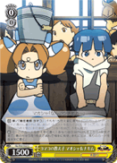 Yomako's Students, Maosha & Nakim