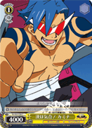 Masculinity Is About Fighting Spirit! Kamina