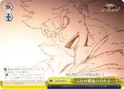So This Is the Power of the Spiral, Huh...?