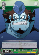 Spiral King's Supreme General, Thymilph the Raging Wave