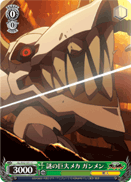 Mystery Monstrous Mecha, Gunmen