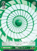 Spiral Energy