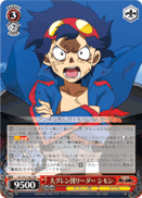 Team DAI-GURREN's Leader, Simon
