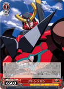 GURREN LAGANN
