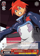 Ace of the New Government Defense Squadron, Gimmy