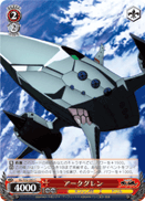 ARC-GURREN