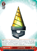 Core Drill