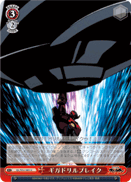 GIGA DRILL BREAK