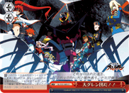 That's the Team DAI-GURREN Way!!