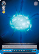 Death Spiral Machine