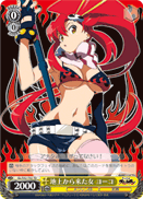 The Girl From the Surface, Yoko