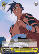 Team GURREN's Leader, Kamina