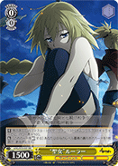 "Saint" Ruler