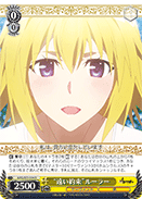 "Faraway Promise" Ruler