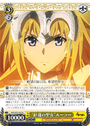 "La Pucelle" Ruler
