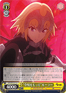 "With My Command Spell" Ruler
