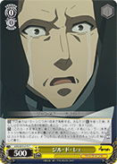 Gilles de Rais