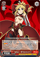 "Final Flash" Saber of Red