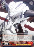 "Secret of Pedigree" Saber of Red