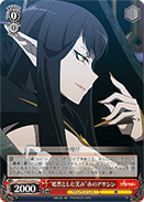 "Bewitching Smile" Assassin of Red