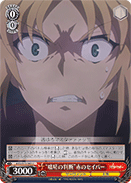 "Quick Judgment" Saber of Red