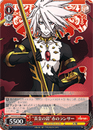 "Gold Armor" Lancer of Red