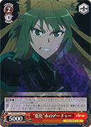 "Transformation" Archer of Red
