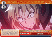 Vermillion Peal