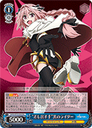 "Outstretched Hand" Rider of Black
