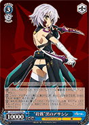 "Massacre" Assassin of Black