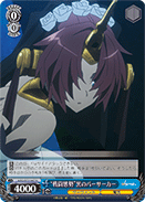 "Battle Ready" Berserker of Black