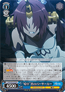 "Growl" Berserker of Black