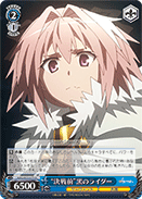 "Before the Duel" Rider of Black