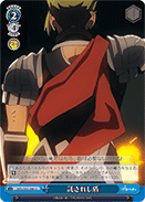 Entrusted Shield